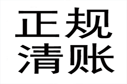 武隆追债公司:信用卡逾期账单如何判断